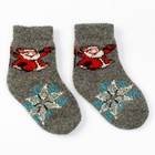 Носки детские шерстяные «Дед мороз», цвет серый, размер 18 - фото 8700811