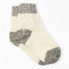 Носки детские шерстяные, цвет серый, размер 14 - Фото 2