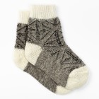 Носки детские шерстяные «Фактурная вязка» цвет серый, размер 18 - Фото 1