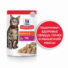 Влажный корм Hill's SP Cat для кошек, говядина в соусе, пауч, 85 г - фото 5889190