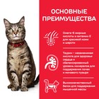 Влажный корм Hill's SP Cat для кошек, говядина в соусе, пауч, 85 г - фото 9724044