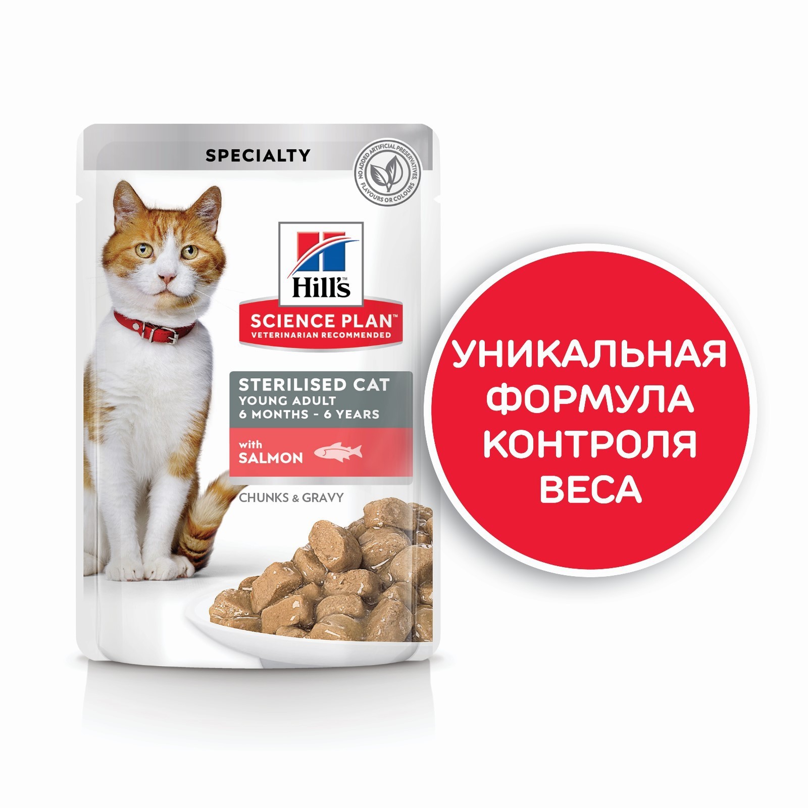 Корм Для Кошек Купить В Омске
