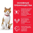 Влажный корм Hill's Cat для стерилизованных кошек, форель в соусе, пауч, 85 г - Фото 4