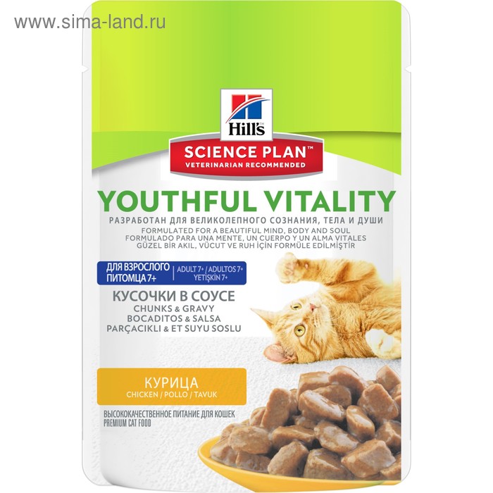 Влажный корм Hill's Cat senior youthful vitality для кошек с 7 лет, курица, пуч, 85 г - Фото 1