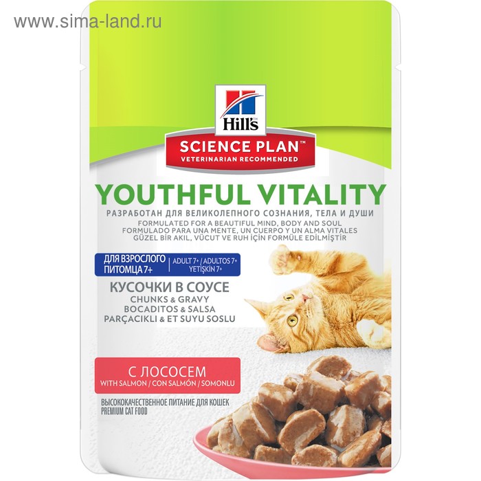 Влажный корм Hill's Cat senior youthful vitality для кошек с 7 лет, лосось, пауч, 85 г - Фото 1