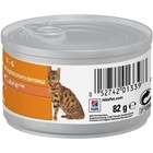 Влажный корм Hill's SP Cat для кошек, паштет с курицей, ж/б, 82 г - Фото 4