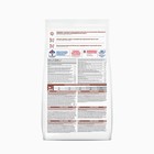 Сухой корм Hill's Science Plan для выведения шерсти из желудка у домашних кошек, курица, 1,5 кг 3787 - Фото 3
