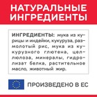 Сухой корм Hill's Science Plan для выведения шерсти из желудка у домашних кошек, курица, 1,5 кг 3787 - Фото 5