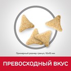 Сухой корм Hill's Science Plan для выведения шерсти из желудка у домашних кошек, курица, 1,5 кг 3787 - Фото 6
