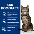 Сухой корм Hill's PD Metabolic для кошек, контроль веса, курица, 250 г - Фото 4