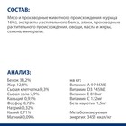 Сухой корм Hill's PD Metabolic для кошек, контроль веса, курица, 250 г - Фото 7