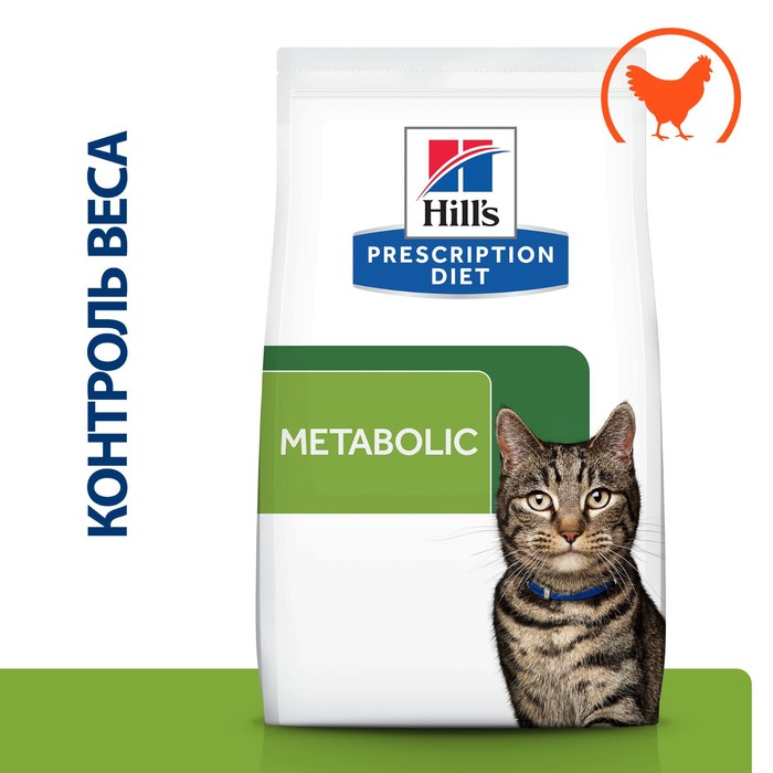 Сухой корм Hill's PD Metabolic для кошек, контроль веса, курица, 1,5 кг