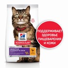 Сухой корм Hill's Cat sensitive stomach skin для кошек, здоровье кожи и пищеварения, 1.5 кг - Фото 1