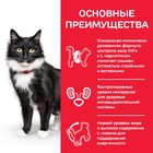 Сухой корм Hill's SP sterilised для стерилизованных кошек, курица, 300 г - Фото 4