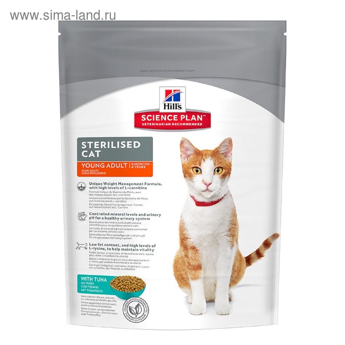 Сухой корм Hill's Cat sterilised young adult для стерилизованных кошек, тунец, 300 г - Фото 1