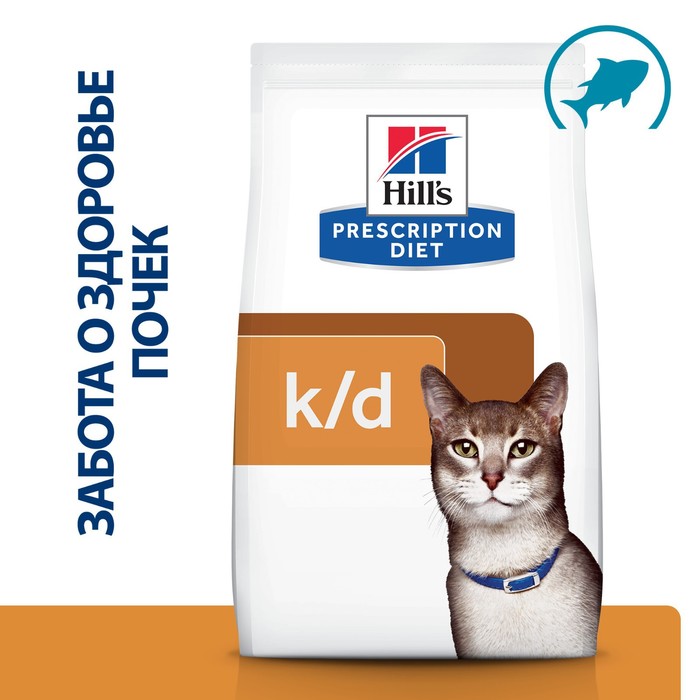 Сухой корм Hill's Cat k/d для кошек, лечение почечной недостаточности, тунец, 1.5 кг