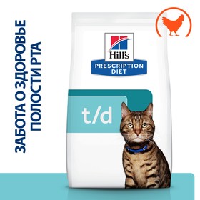 Сухой корм Hill's PD t/d для кошек, при заболеваниях полости рта, курица, 1.5 кг