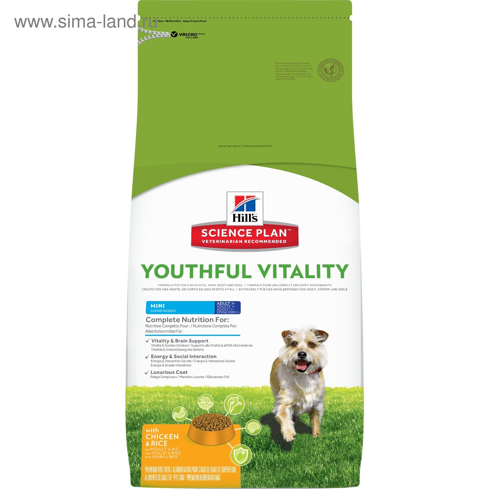 Hills Derm Complete Для Собак Купить