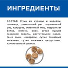 Сухой корм Hill's Science Plan для собак (7+) для поддержания здоровья, курица, 300 г - Фото 6