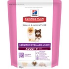 Сухой корм Hill's Dog small mini sensitive stomach&skin поддержка ЖКТ/кожи, 300 г - Фото 1