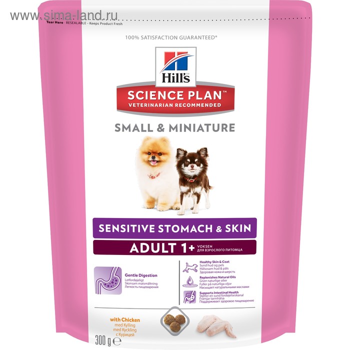 Сухой корм Hill's Dog small mini sensitive stomach&skin поддержка ЖКТ/кожи, 300 г - Фото 1