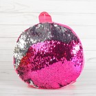 Мягкий рюкзак «Хамелеон», круглый, цвет малиново-серебряный - Фото 1