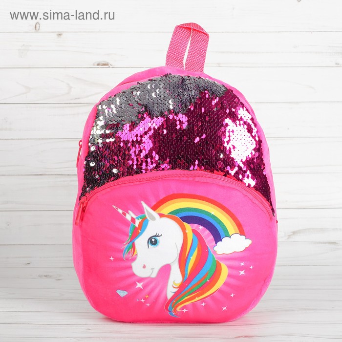 Мягкий рюкзак «Единорог и радуга», с карманом, цвет розовый - Фото 1