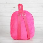 Мягкий рюкзак «Единорог и радуга», с карманом, цвет розовый - Фото 3