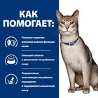 Сухой корм Hill's Cat k/d для кошек, лечение почечной недостаточности, тунец, 400 г - Фото 4