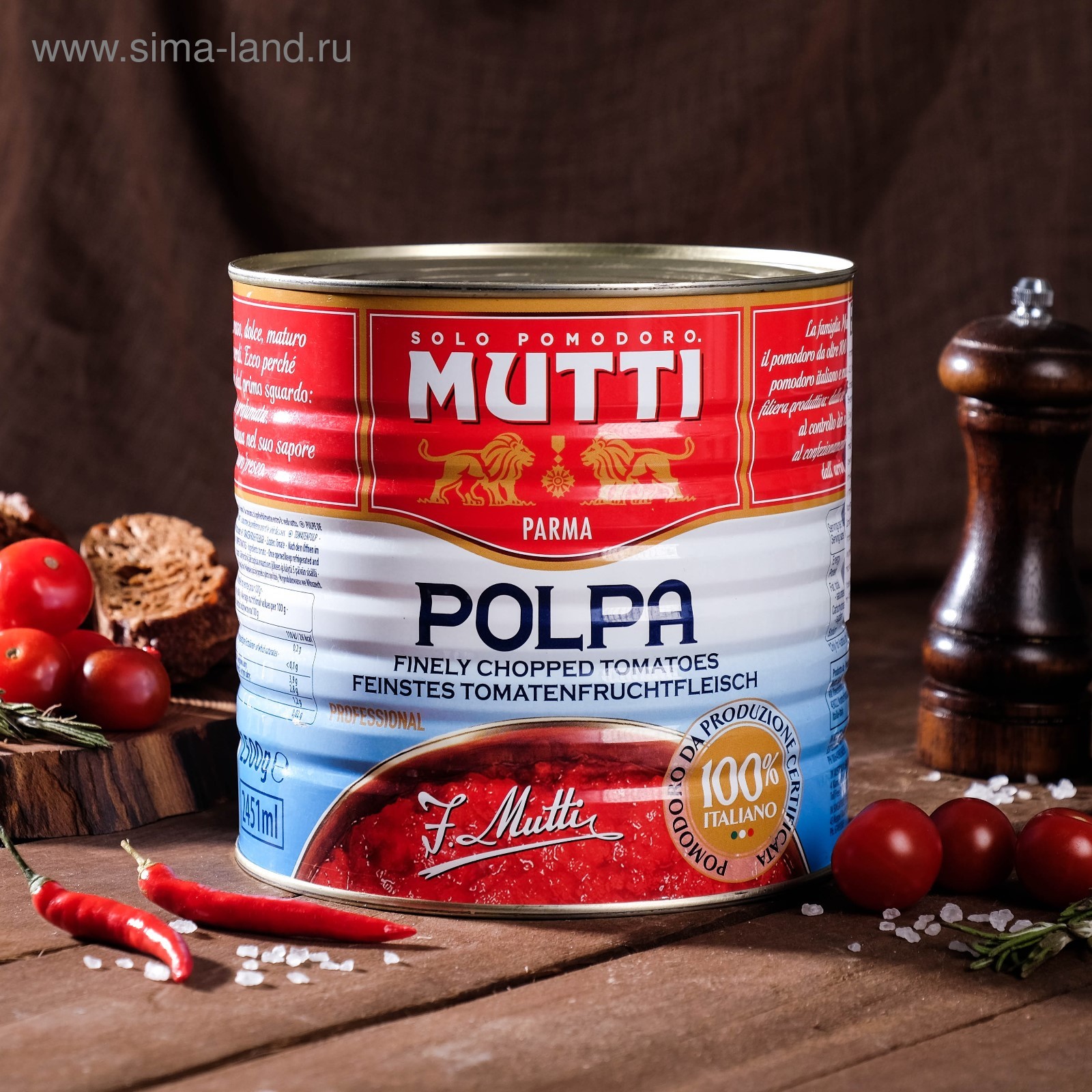 Томаты "Мутти" резаные кубиками в томатном соке , 2,5 кг (3752395 ...