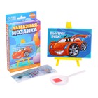 Алмазная мозаика с частичным заполнением на подставке для детей «Быстрее всех» - Фото 2