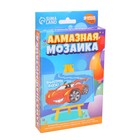 Алмазная мозаика с частичным заполнением на подставке для детей «Быстрее всех» - Фото 3