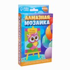 Алмазная мозаика для детей «Самой чудесной» - Фото 3