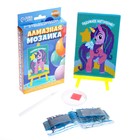 Алмазная мозаика с частичным заполнением на подставке для детей «Радужное настроение» - Фото 2