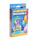 Алмазная мозаика с частичным заполнением на подставке для детей «Радужное настроение» - Фото 3