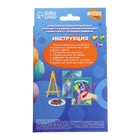 Алмазная мозаика с частичным заполнением на подставке для детей «Радужное настроение» - Фото 5