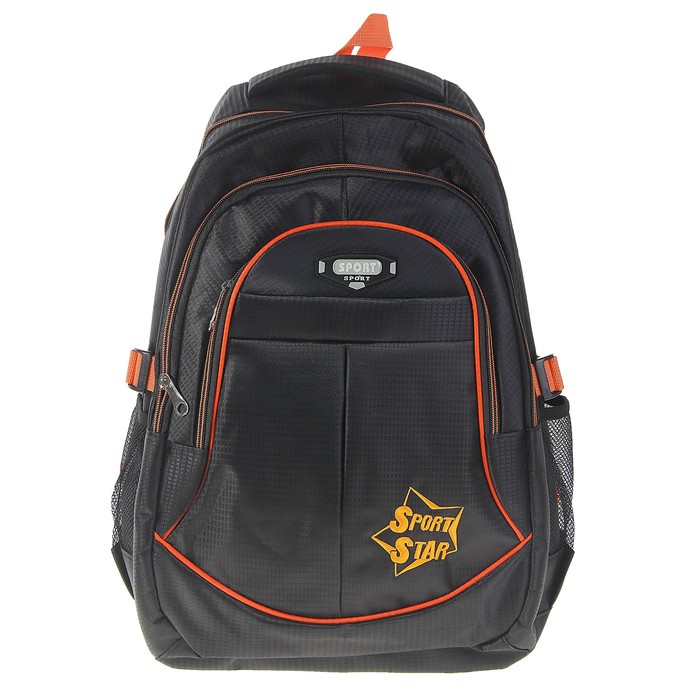 Рюкзак молодежный Sport Star 2 отдела, 2 наружных кармана, 2 боковых кармана, оранжевый - Фото 1