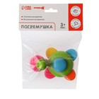 Погремушка «Черепашка», с пищалкой, цвет МИКС, Крошка Я - фото 26066146