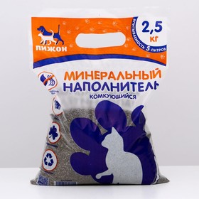 Наполнитель минеральный комкующийся 'Пижон', 2,5 кг