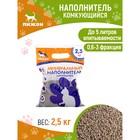 Наполнитель минеральный комкующийся "Пижон", 2,5 кг - Фото 3