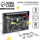 Металлические головоломки «Военная техника», 8 шт. - Фото 1