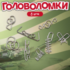 Металлические головоломки «Военная техника», 8 шт. - Фото 3
