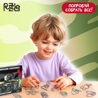 Металлические головоломки «Военная техника», 8 шт. - Фото 2