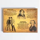 Головоломка металлическая Puzzle «Загадки детективов» набор 8 шт. - Фото 7