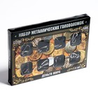 Головоломка металлическая «Деньги мира», 8 шт. - Фото 5