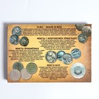 Головоломка металлическая «Деньги мира», набор 8 шт. - фото 9236658