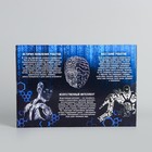 Головоломка металлическая Puzzle «Роботы», набор 8 шт. - Фото 8