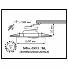 Встраиваемый светильник Novotech, 50 Вт, GX5,3, 12 В, 82x82 мм, d=82 мм, цвет бронзовый - Фото 2