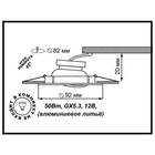 Встраиваемый светильник Novotech, 50 Вт, GX5,3, 12 В, 82x82 мм, d=82 мм, цвет золото - Фото 2