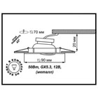 Встраиваемый светильник Novotech, 50 Вт, GX5,3, 12 В, 70x70 мм, d=70 мм, белый - Фото 2